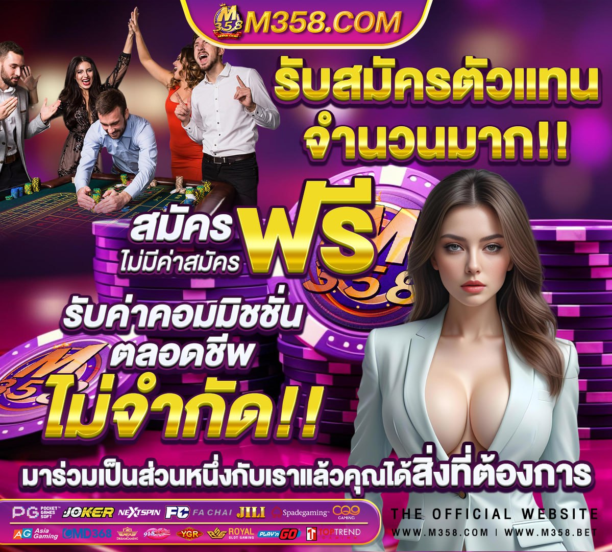 อัจฉริยะ เรือง รัตน พงศ์ ล่าสุด